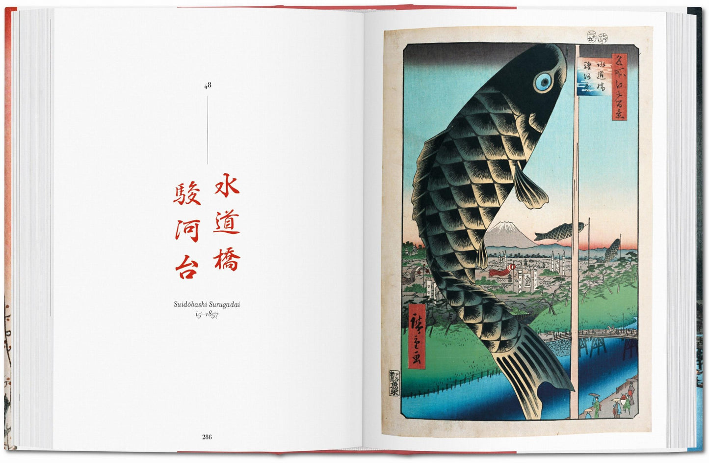 Hiroshige, Edo